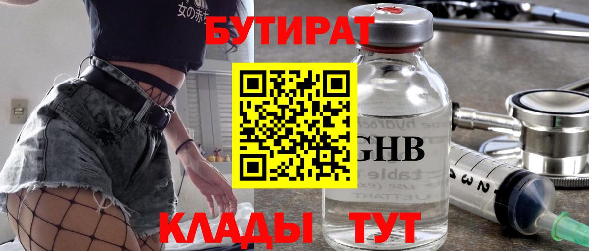 Конопля Пугачёв