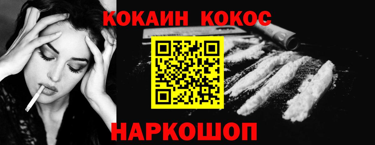 КОКАИН 98% Пугачёв