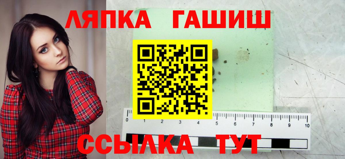 ГАШИШ  Вход с VPN  Пугачёв  купить наркотики сайты  ГАШ Ice-O-Lator  ГАШИШ VHQ 