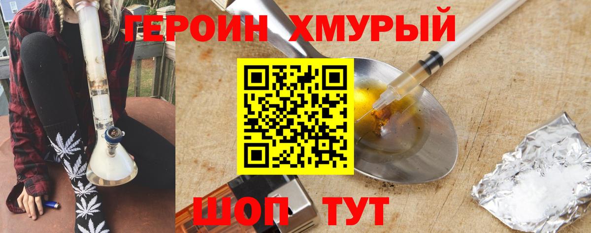 Пугачёв  Героин Афган  Вход с VPN 