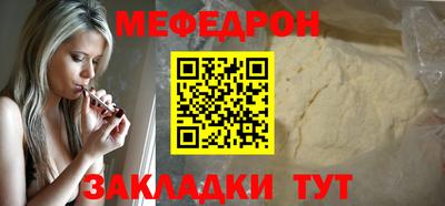 мдпв Волжский