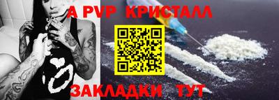 стаф Бугуруслан
