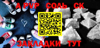 стаф Бугуруслан