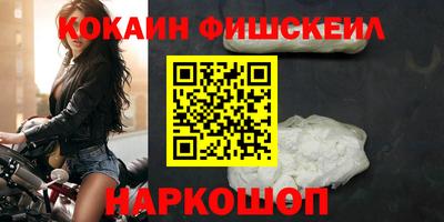 марки nbome Волжск