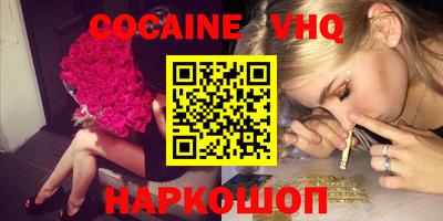метадон Волгодонск