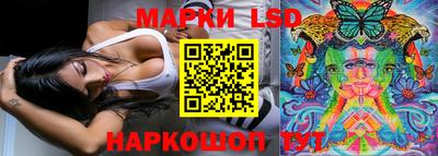 экстази Бузулук