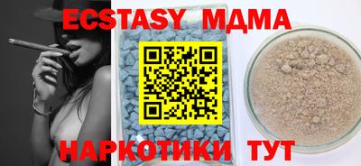 метадон Волгодонск