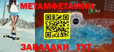 марки nbome Волжск