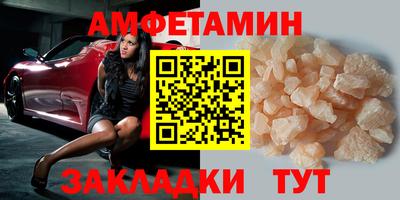экстази Бузулук