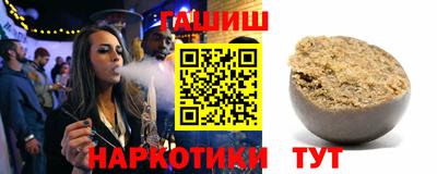 марки nbome Волжск