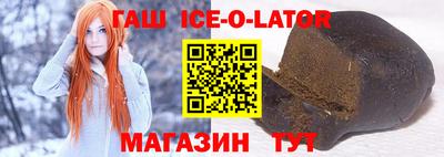 СК Будённовск