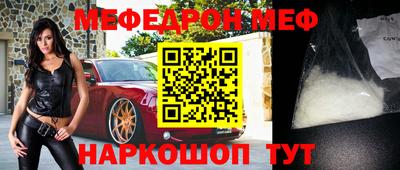СК Будённовск