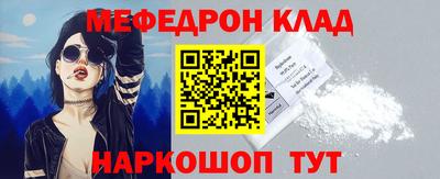 метадон Волгодонск