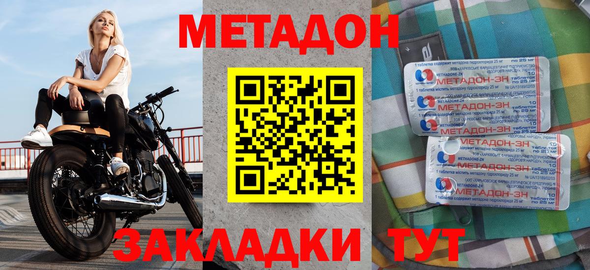 АМФЕТАМИН   Кокаин  Меф кристаллы  НБОМе  Пугачёв  Вход с VPN  ГАШ 