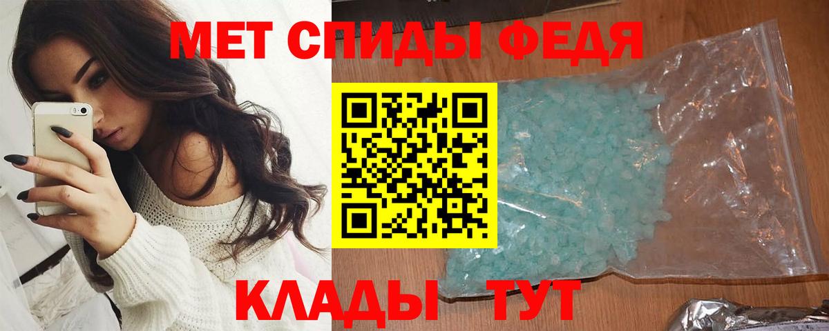 Первитин витя  Метамфетамин  Пугачёв  Первитин витя  Вход с VPN 