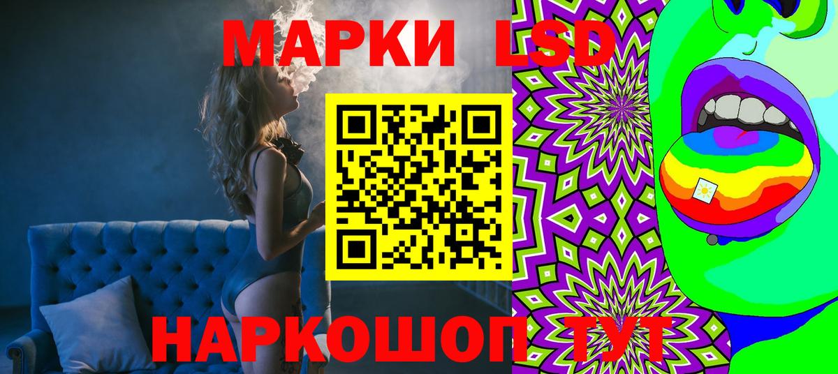 Пугачёв  Марки 25I-NBOMe  Вход с VPN  Наркотические марки 1,8мг 