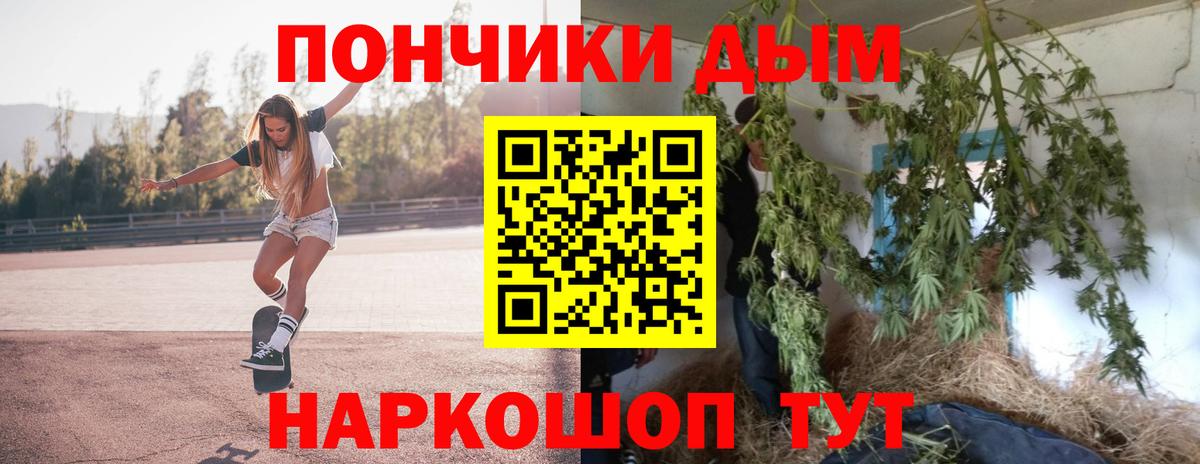 МАРИХУАНА Ganja Пугачёв