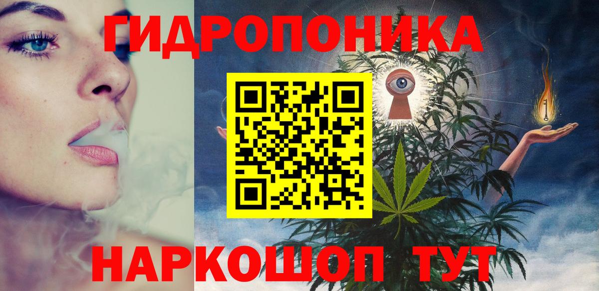 Марихуана индика  Канабис гибрид  Марихуана сатива  Пугачёв  Вход с VPN 